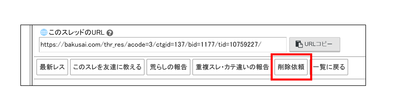 パチンコ企業の採用って大変 #ユーコー #ユーコーラッキー #新卒採用中 |