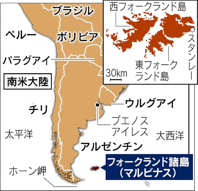 フォークランド紛争 - Wikipedia