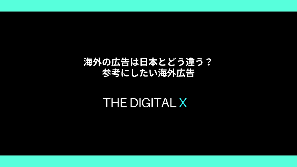 海外の反応 日本マクドナルドの新たな広告が海外でまた話題！とんでも論理が飛び出すその内容を総まとめ！登場人物のとある2人に注目が集まる！ -YouTube