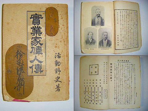 ヴィラ・エフルッシ・ド・ ロスチャイルドとヴィラ・ グレック・ケリロス