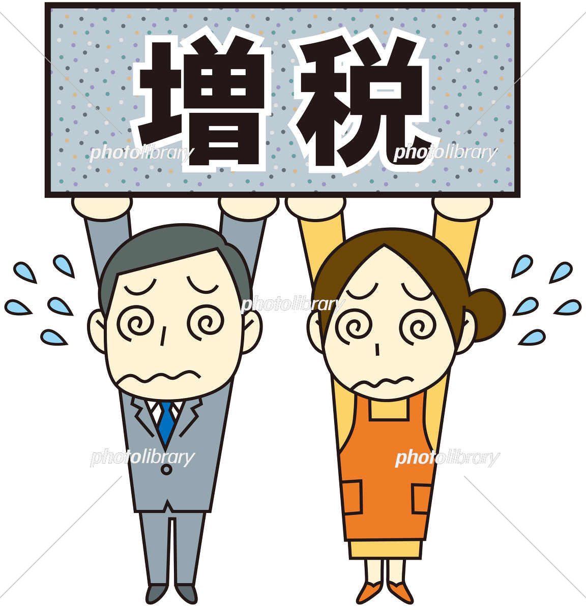 初 市民イラストレーターとコラボ 電子版「みんなの税金」を公開長野県塩尻市 塩尻市役所 のプレスリリース