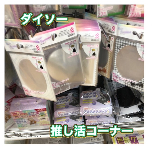 セリア＊2021年3月のお買い物Seria- miagolare