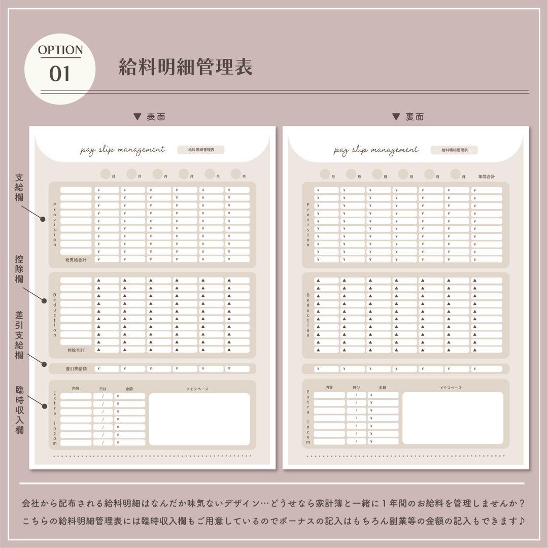 家計簿の書き方が知りたい！手書きのメリットや初心者でも続けられるコツとは読む文具Maruman マルマン株式会社