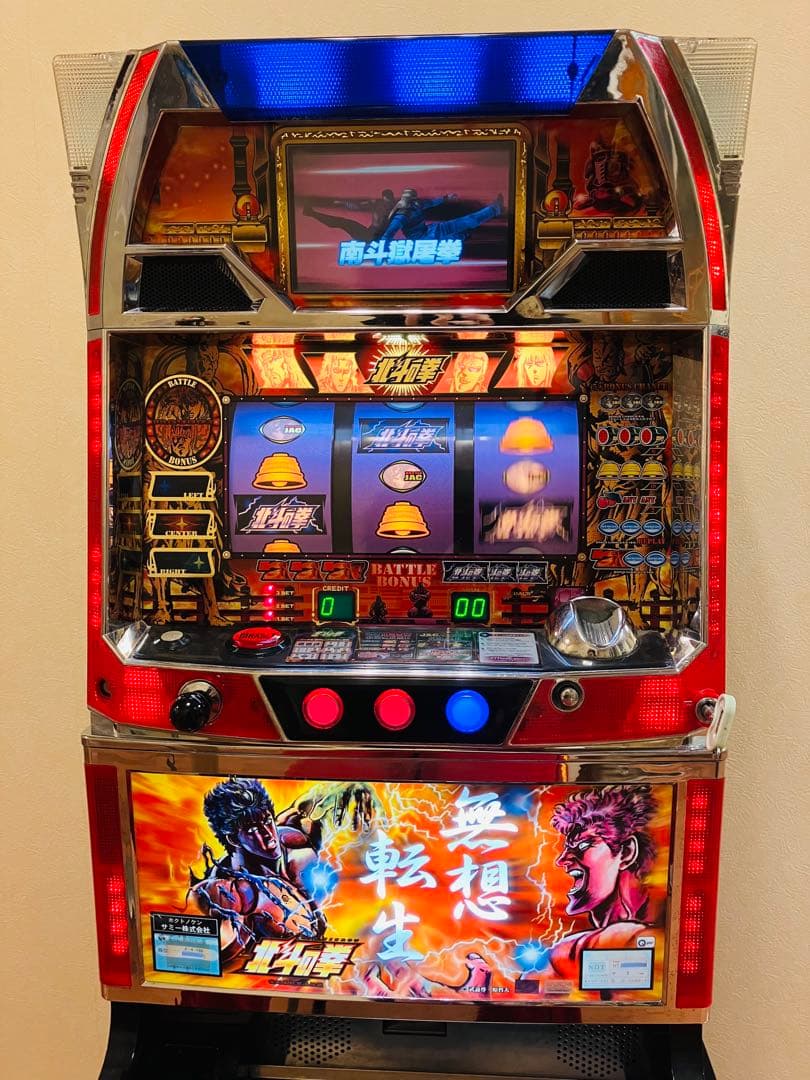 送料無料! Sammy 北斗の拳F 世紀末救世主伝説 コイン不要機付き 実機 パチスロ