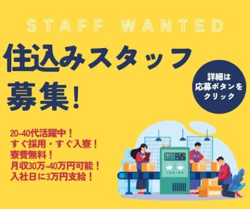 2024年12月最新】磐田市の看護師求人・転職情報| ふじのくに静岡看護師求人ナビ