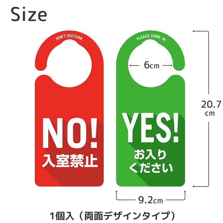 いまZoom中！ 入室禁止！ を家族に伝えるドアノブサインプレート - ケータイ Watch