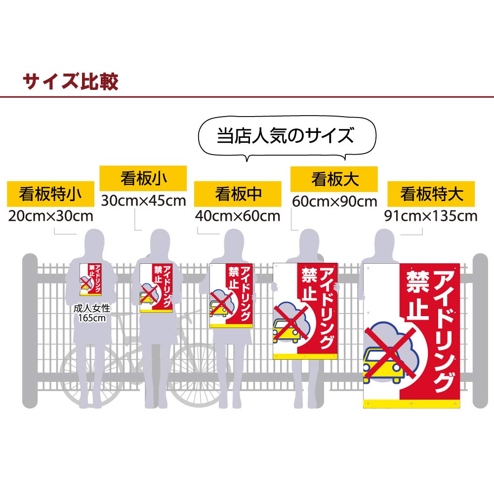 家庭ゴミ持込禁止-1のイラスト素材6377667- PIXTA