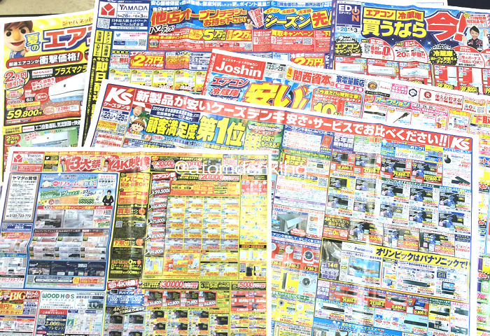 こちらある家電量販店で売られていたものなんですが安いですか？ - Yahoo!知恵袋