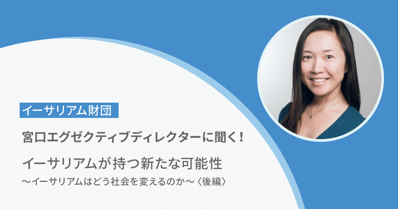 チームスタッフ加入のお知らせ アダム・ペトウェイ プレイヤーヘルス＆パフォーマンス エグゼクティブディレクターシーホース三河