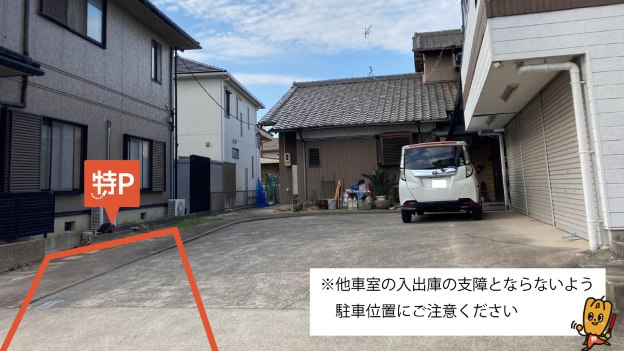 船魂神社駐車場（月極駐車場）|鹿児島県鹿児島市新屋敷町（PK000004104）|屋根（）|（舗装【】）詳細|Park Direct（パークダイレクト）