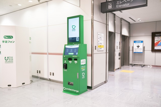 郵便局で新券 新札・ピン札 に交換＆100均の祝儀袋使ってみ隊