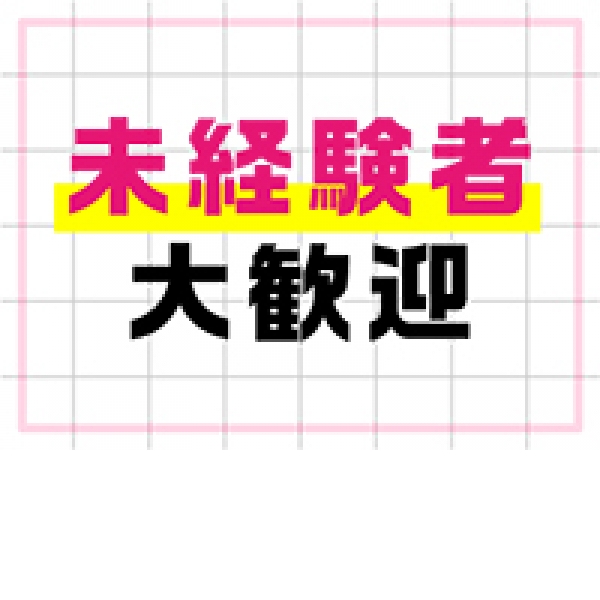 タトゥーOK - 広島市の出張風俗エステ＆マッサージ求人：高収入風俗バイトはいちごなび