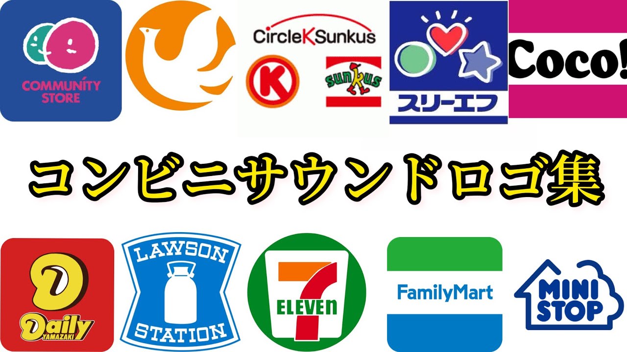 大手コンビニ3社、成人誌の販売中止を相次ぎ決定マイナビニュース