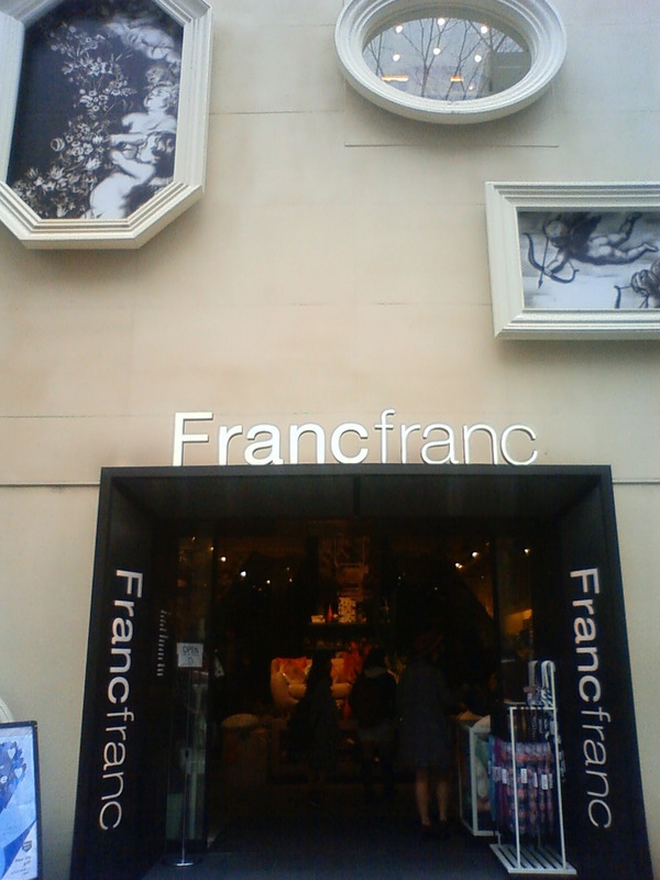 Ｆｒａｎｃｆｒａｎｃ 名古屋熱田店／ホームメイト