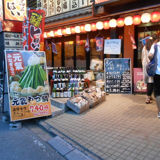 四街道の元気いっぱい 四街道店｜豚串やしゃぶしゃぶが特にオススメ！