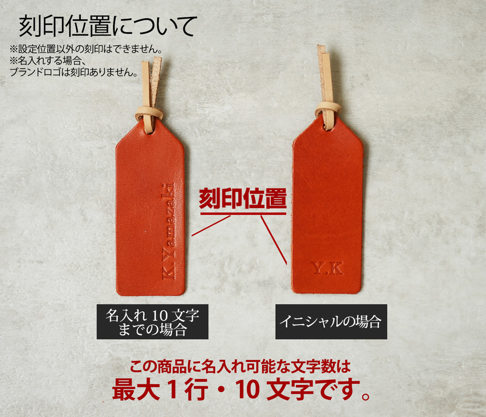 しおり 革 おしゃれ 名入れ可 栃木レザー ブックマーク jour7ブランド