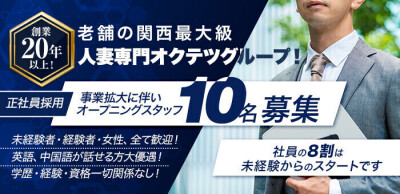 中洲の風俗求人【バニラ】で高収入バイト