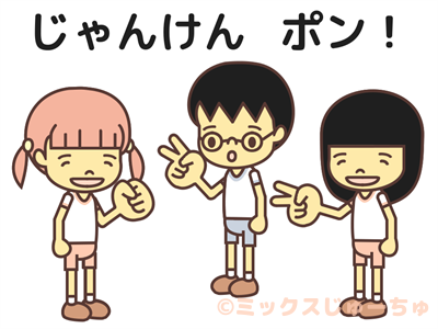 じゃんけん最強の手は本当に最強なのか？縫目 ペイン