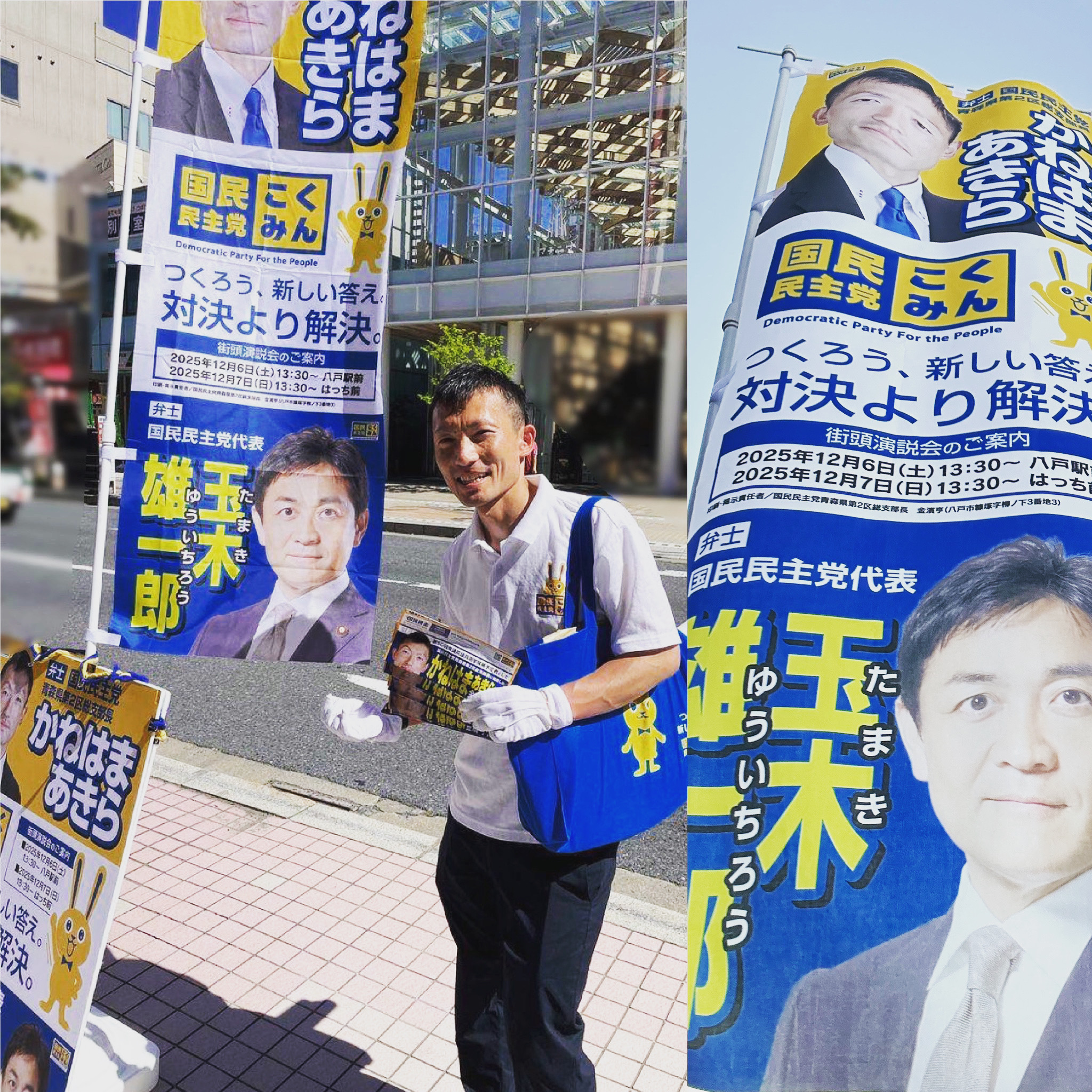 駅前でビラ配り ！ - 藤田けんじ Official Site