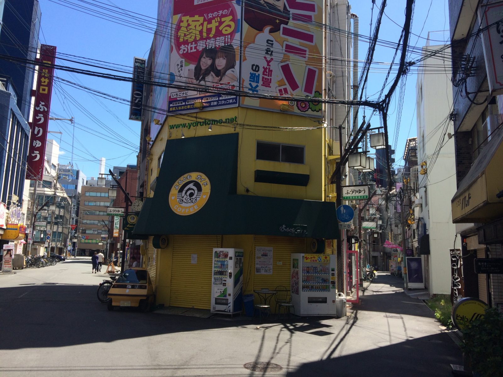 スナック オパールの求人：勤務地【釧路市・釧路町】｜週刊求人情報誌 求人君