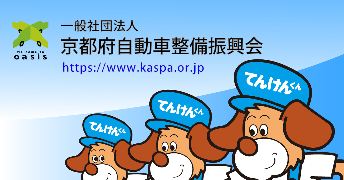 紹介 コード検索 - SAFE-DI