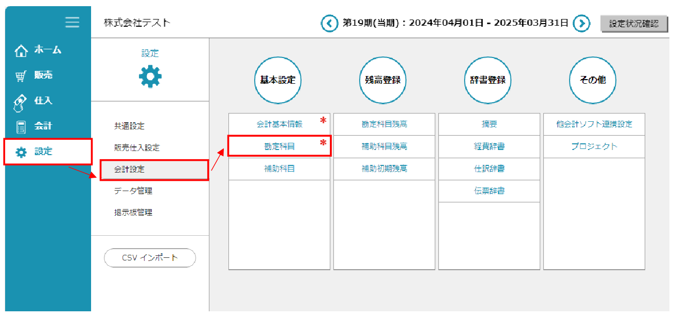作業着・作業服の勘定科目はコレ！クリーニングや購入の違いは？ユニフォームに関する情報をお届けします。ユニフォームタウン