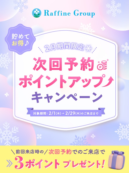 ナチュラルガーデン クリスタ長堀店」(大阪市中央区-マッサージ/整体-〒542-0081)の地図/アクセス/地点情報 - NAVITIME