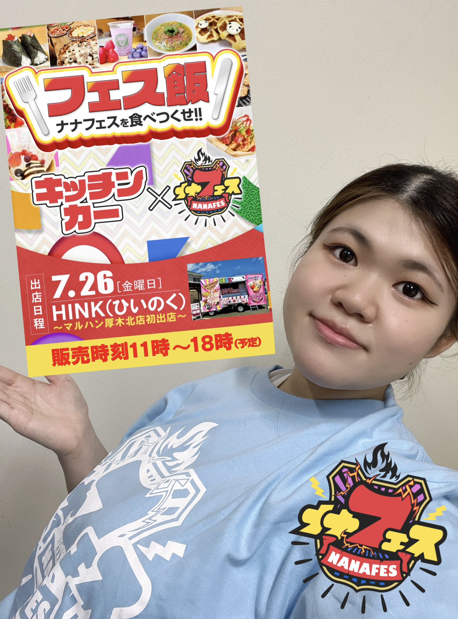 🔒 繁盛店 マルハン厚木北店 7の付く月の初日にホール視察エスサポートスロット研究所