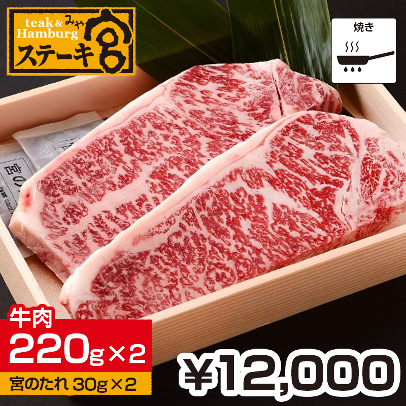 ステーキ宮の旧ロゴマークは完全に消滅したと思ったら意外な場所でヒッソリと新ロゴマーク とコラボして生きていてくれたので良かったです😍✨それに釣られて今日のお昼は宮ランチにしましたが、新ロゴマークもいいですけど、旧ロゴの方が凄く馴染み深いと思いました