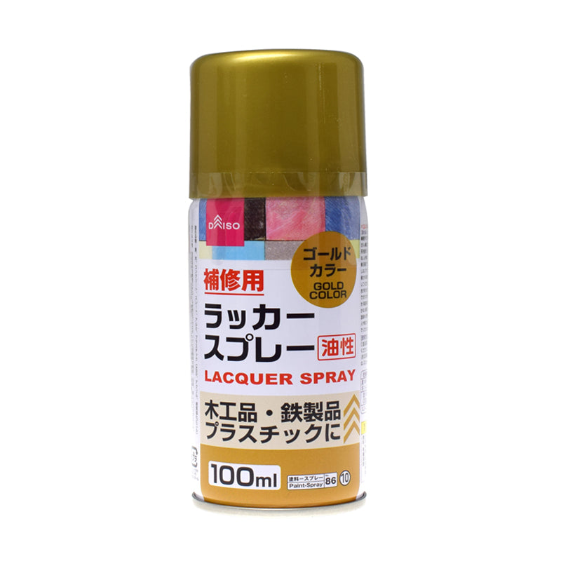 スプレー缶の生活感が一変！セリアのスプレー缶カバーRoomClip mag暮らしとインテリアのwebマガジン