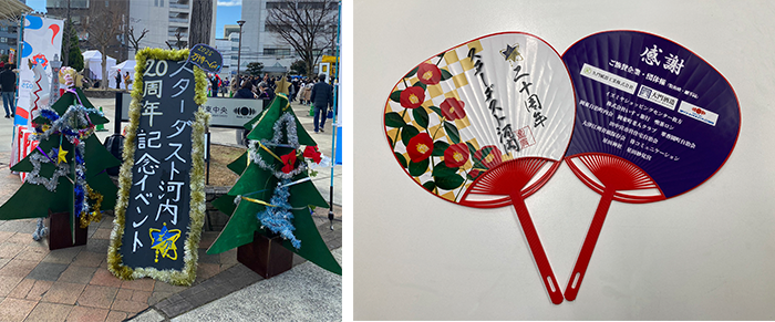 大阪府枚方市の段ボール製造販売会社久門紙器工業 公式サイトTOPページ