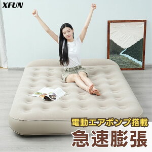 エアーベッドのおすすめ人気ランキング21選 寝心地のいいものやニトリも紹介 Monita モニタ