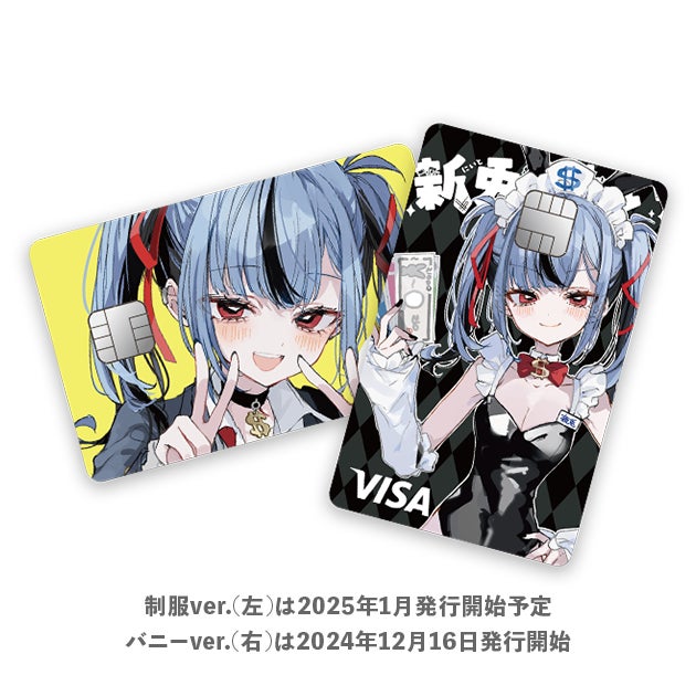 無職でも発行できるクレジットカードの7選！ニート状態の人がカードを作る方法