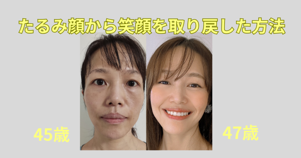 エクセレントラインメソッド やり方TikTok