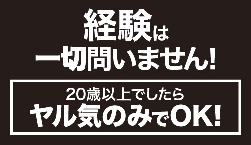 裏情報】”中洲秘密俱楽部”は有名な”M性感の聖地”？料金・口コミを公開！ | Trip-Partner[トリップパートナー]