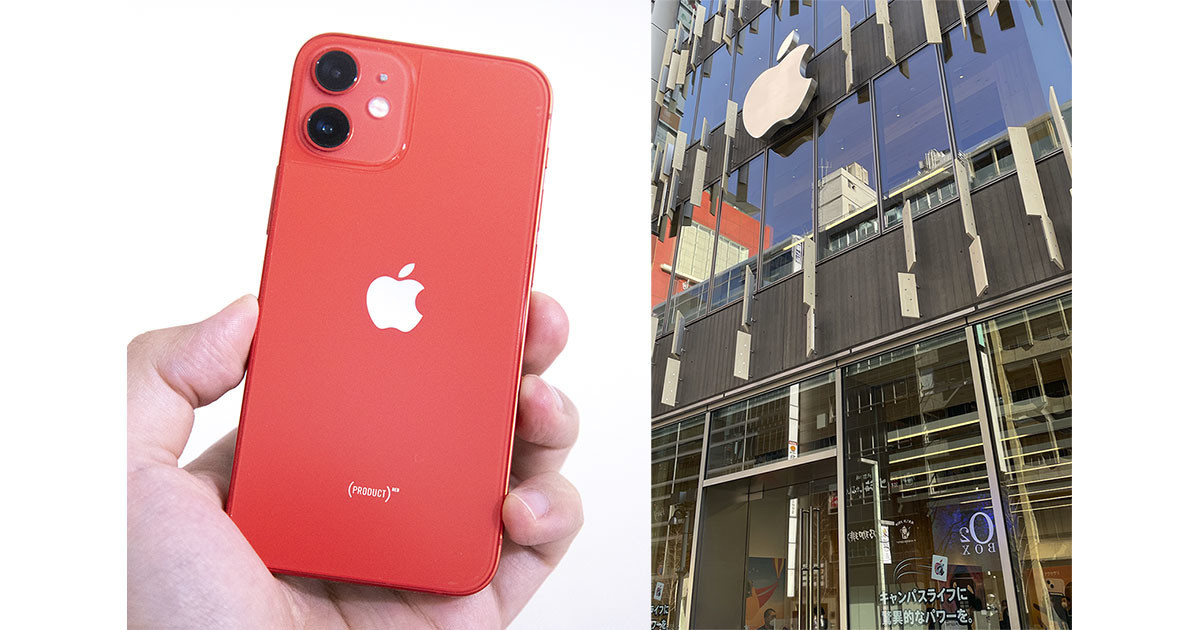 Macの持ち込み修理〜正規プロバイダーの予約方法とバッテリー交換・修理料金Apple製品の正規修理サービス