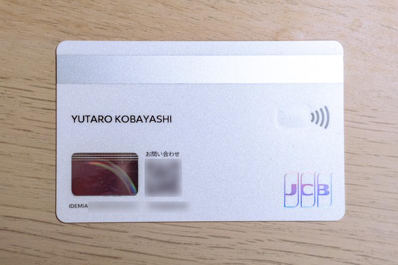 メルカードとはデメリットや賢い使い方を評判や知恵袋などの口コミから徹底分析 - VOIX