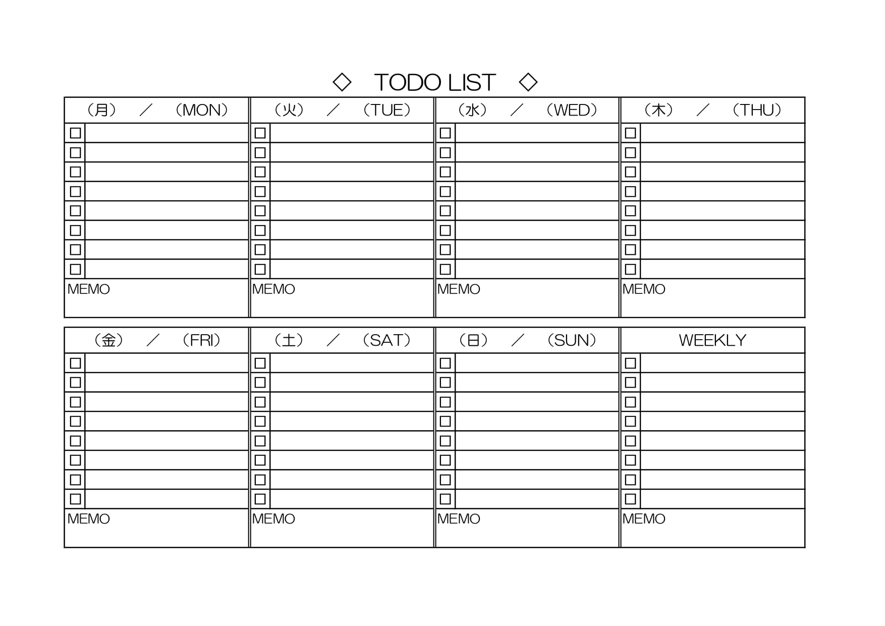 todo無料テンプレートデザイン。イラストや画像付きも豊富 - Canva キャンバ