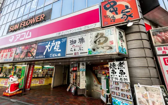 西新宿駅周辺の喫煙所を紹介さがすもーく