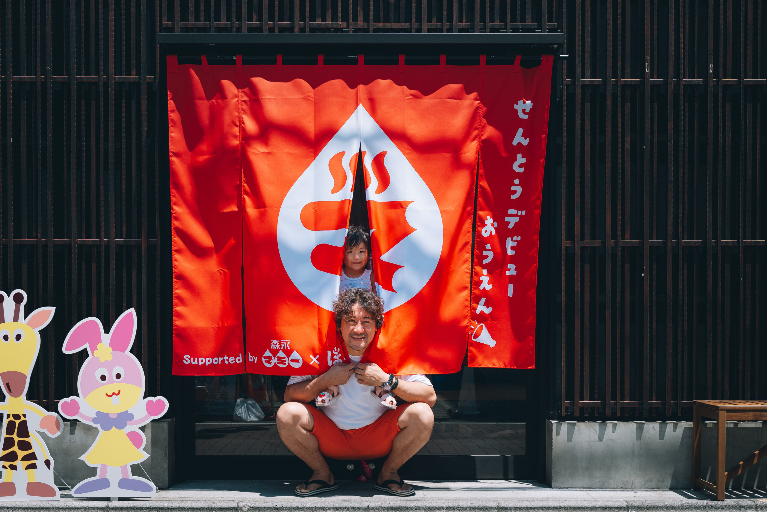 THE SPA 西新井(東京都足立区) - サウナイキタイ