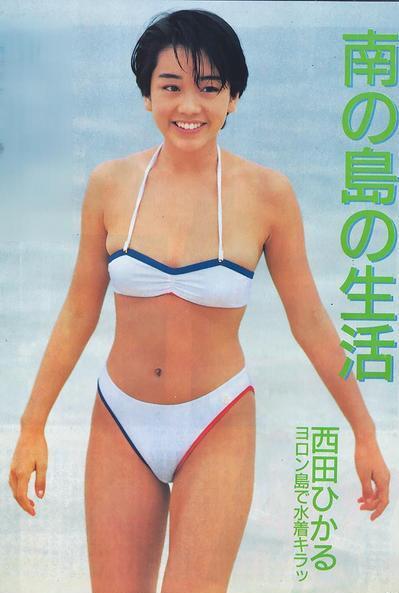 中古品同梱歓迎☆GORO 1990.3.8/蒲池幸子(ZARD 坂井泉水)/杉本彩/西田ひかる/高岡早紀/五島めぐ/青山ちはる/グラビア ヌード 水着