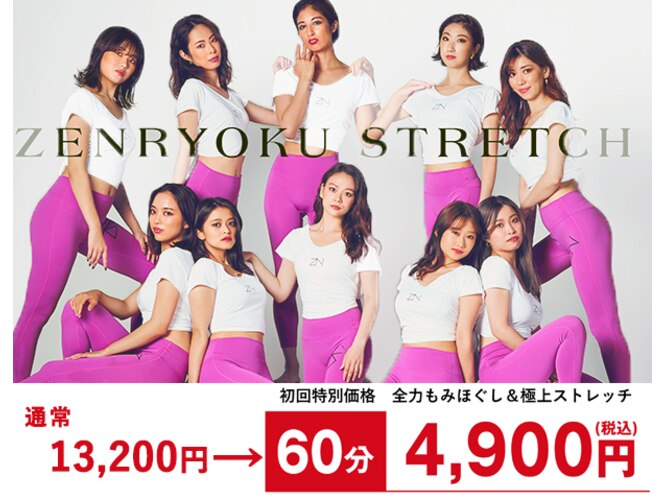 御徒町駅のマッサージ・リラクサロン12選！初回60分2980円の格安店も！| SHIORI