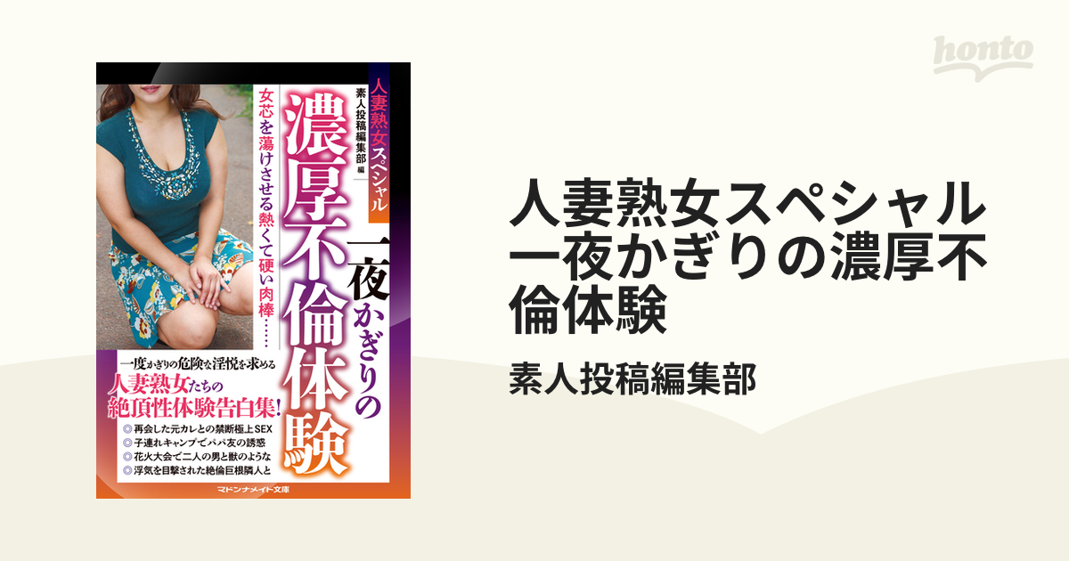 土浦人妻浮気現場の風俗求人・アルバイト情報｜茨城県茨城県土浦市店舗型ヘルス【求人ジュリエ】