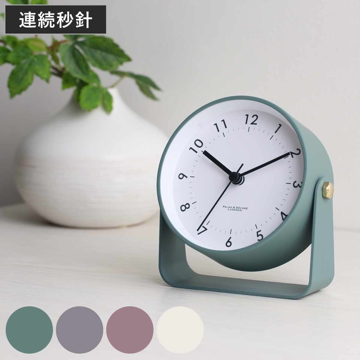 おすすめ「目覚まし時計」30選！おしゃれデザインからアプリまで幅広くご紹介キナリノ