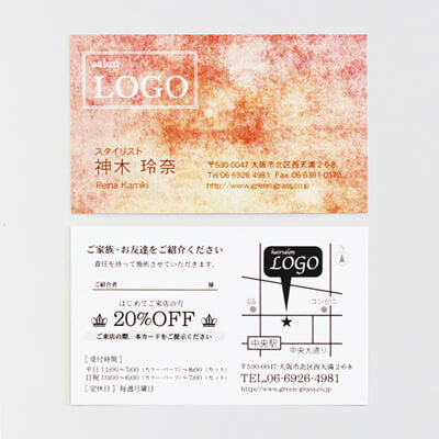 名刺交換で会話が弾む♬名刺を作成しました_美容室sora様奈良のブランディングデザイン事務所