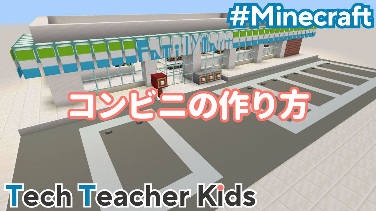 なぜ大抵の人はこの写真を見て『元セブンイレブン』だとわかるのか？「一発でわかる」「外装が完全にセブンフォーマット」 - Togetter