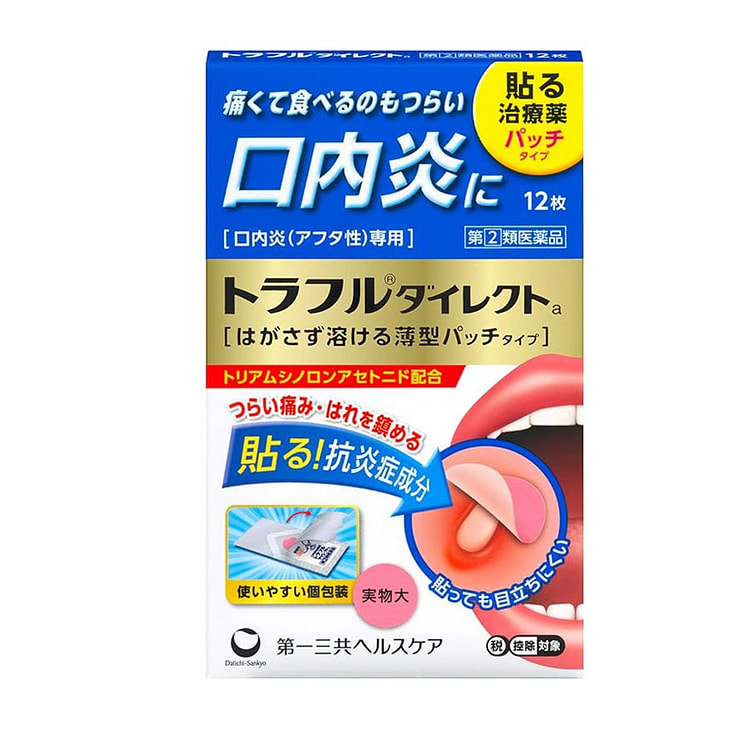 法人会員NEWS】ファーストヘルステック（株）様が福島県郡山市にコンフォートシューズ専門店【ベルガモット】をオープン:足育研究会