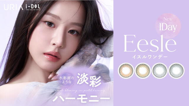 セリアで買ったもの▷コンタクトケースにクリームを入れて帰省 : なんとなくと自己満足