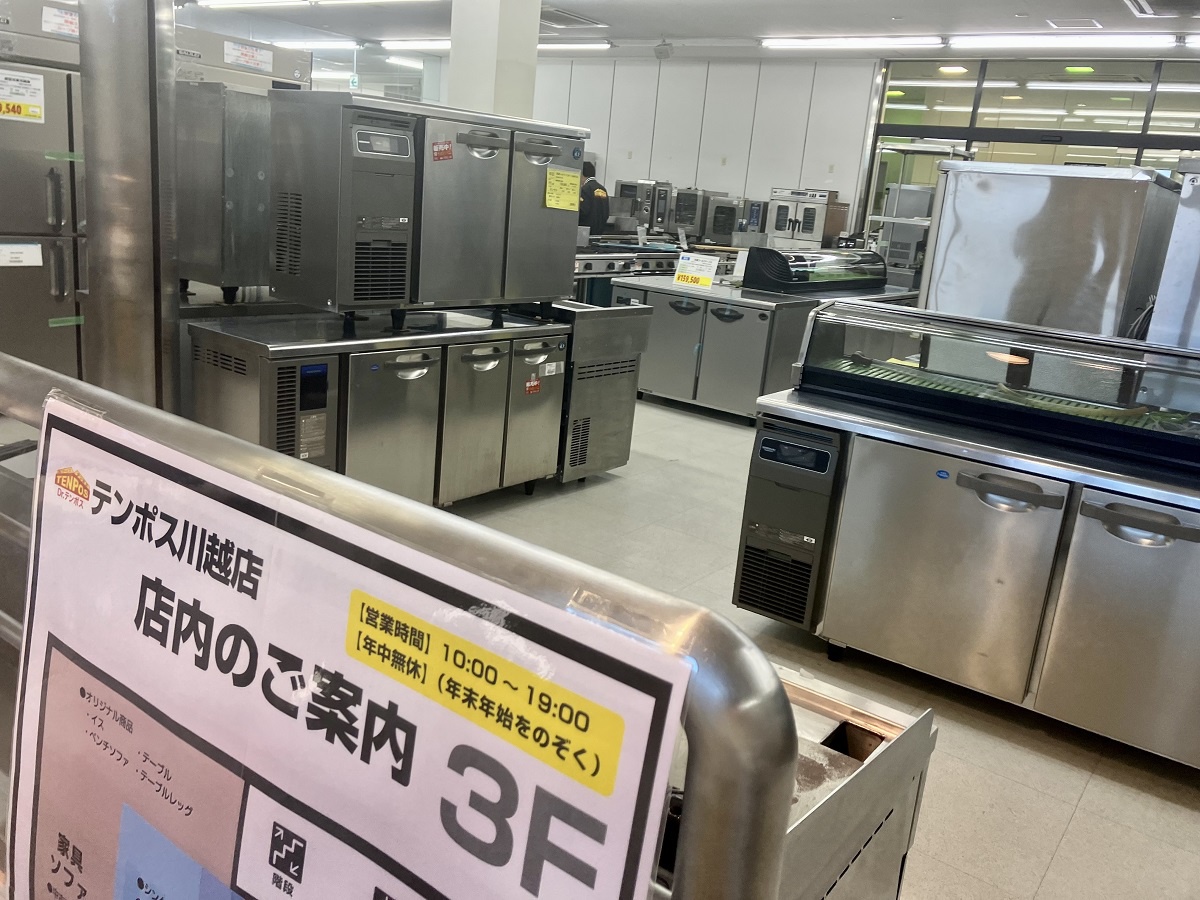 テンポス西宮店Nishinomiya-shi Hyogo