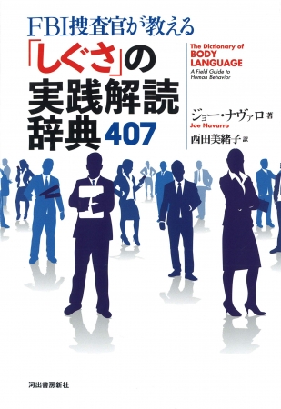 1810 ストレスが原因？～クレンチング症候群 | 武蔵関駅の歯医者さん石井歯科医院